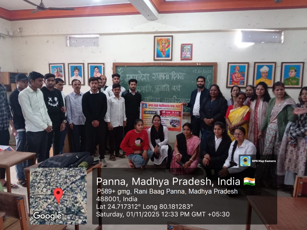 Madhya Pradesh Sthapna Diwas